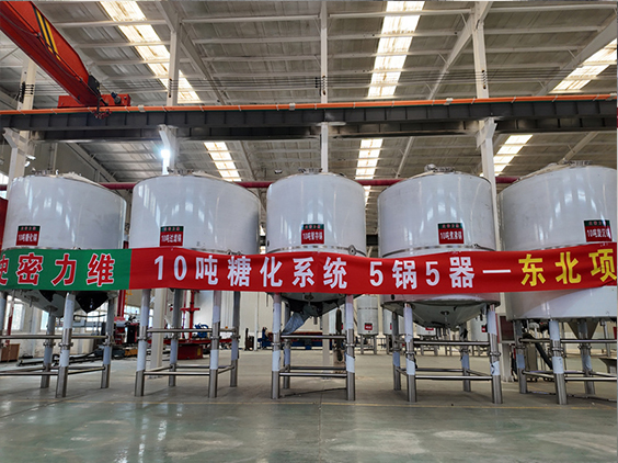 平度精酿啤酒设备厂—5吨五锅五器糖化系统—四川项目