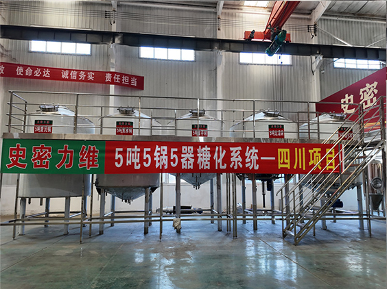 平度精酿啤酒设备厂—10吨五锅五器糖化系统—东北项目