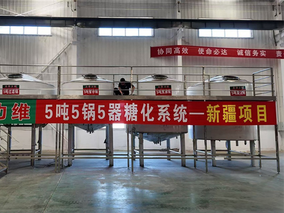 平度精酿啤酒设备厂—5吨精酿啤酒设备—新疆项目